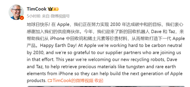 突泉苹果ipad维修点分享苹果回收机器人Dave和Taz来到中国 