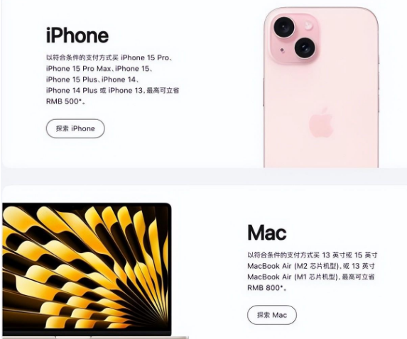 突泉苹果15维修店iPhone 15降价后能退差价吗 