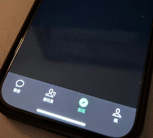 突泉苹果换屏维修店分享iPhone15Pro换屏费用贵吗 