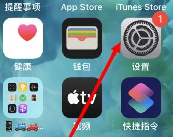 突泉苹果维修服务iPhone如何把safari浏览器换成chrome浏览器 