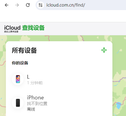 突泉苹果维修服务分享苹果手机丢失如何查找手机 