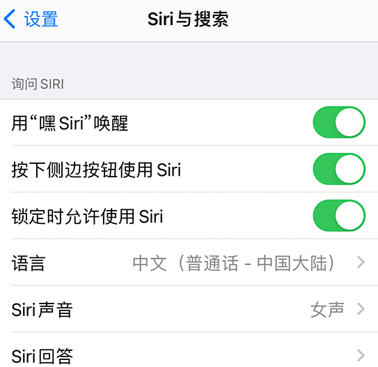 突泉苹果手机维修分享使用 iPhone 12 时 Siri 不会正常回应怎么办 