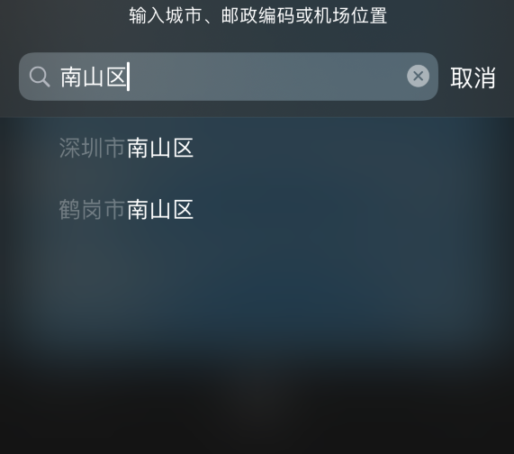 突泉苹果手机维修分享iPhone 12 苹果天气温度显示异常怎么办 