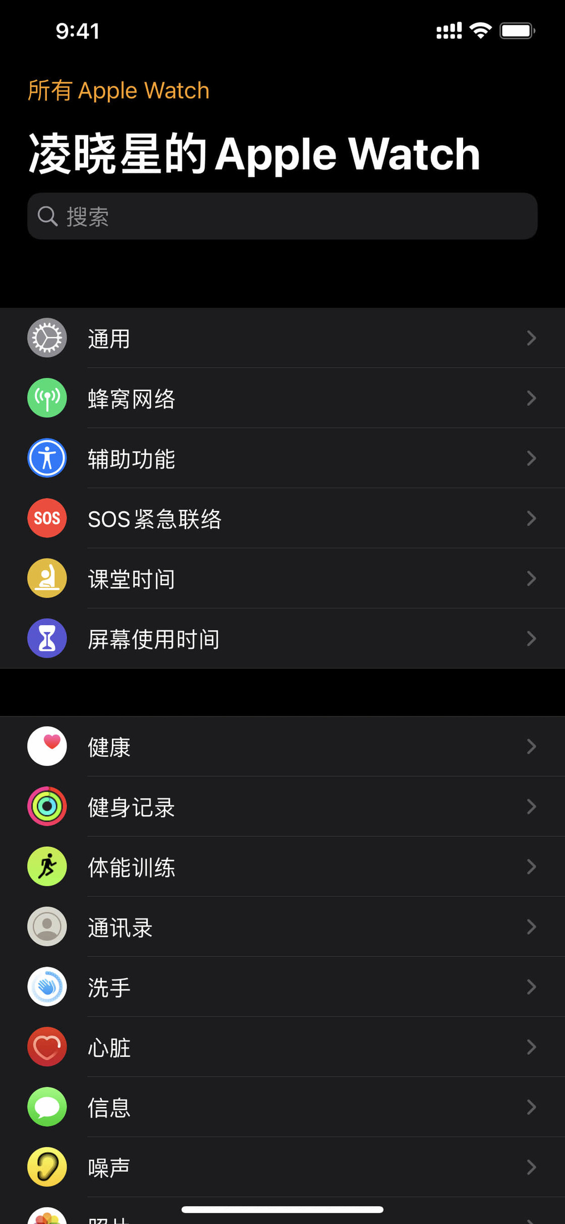 突泉苹果手机维修分享没有 iPhone 如何配对激活 Apple Watch 
