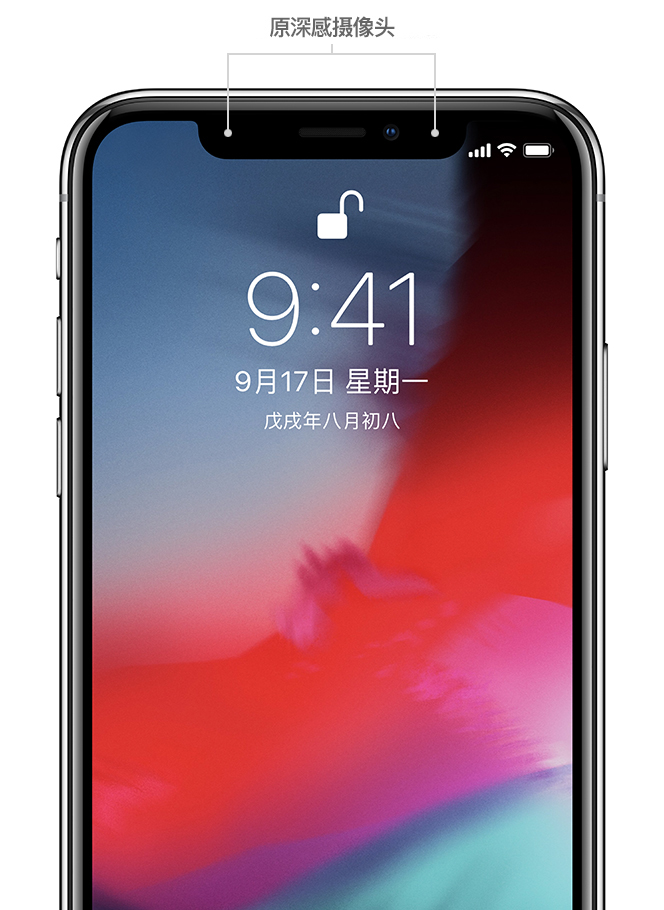 突泉苹果手机维修分享iPhone 12 已设置面容 ID 解锁，为什么仍然需要输入密码 